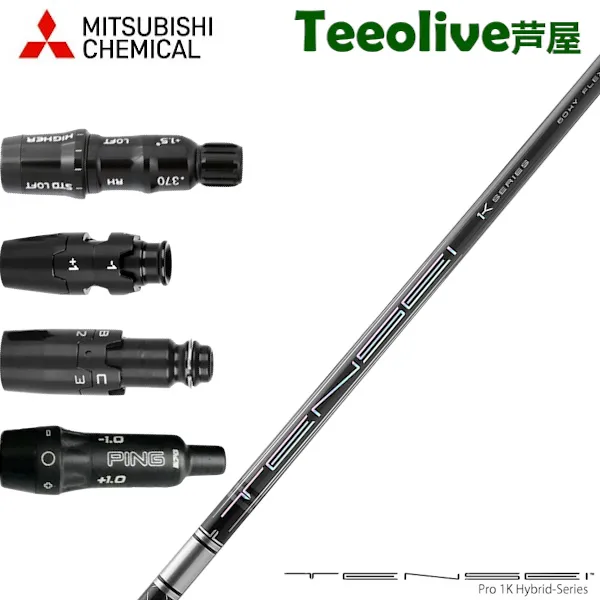 2026年最新】tensei 1k hybrid pingの人気アイテム - メルカリ