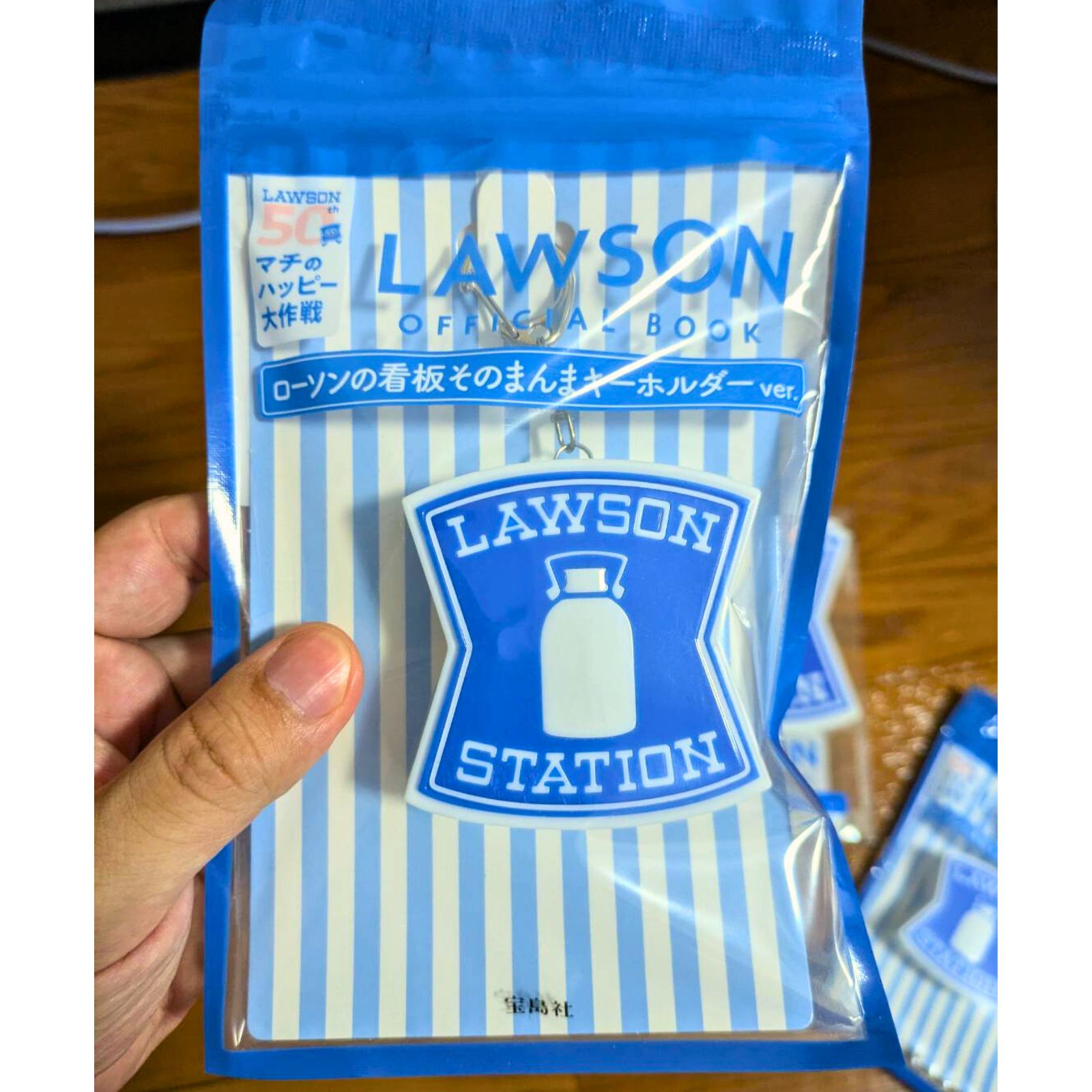 ローソン50周年記念グッズ 看板ルームライトx1点 キーホルダーx2点
