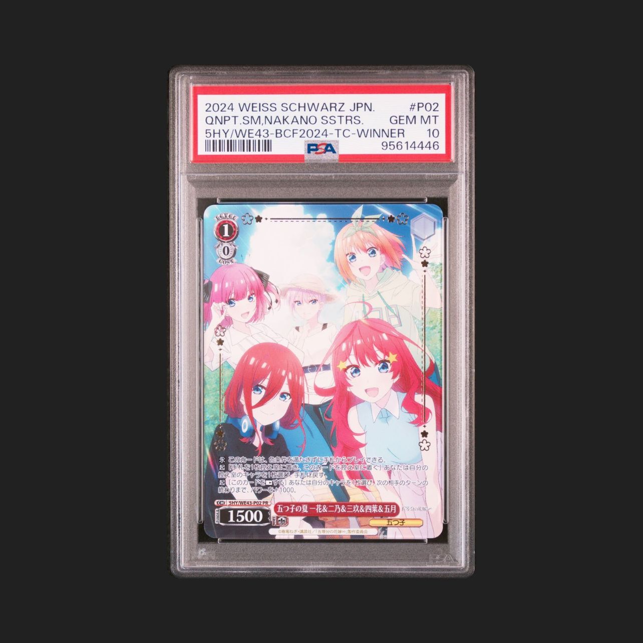 PSA10 五等分の花嫁 五つ子の夏 一花&二乃&三玖&四葉&五月 プロモ P02