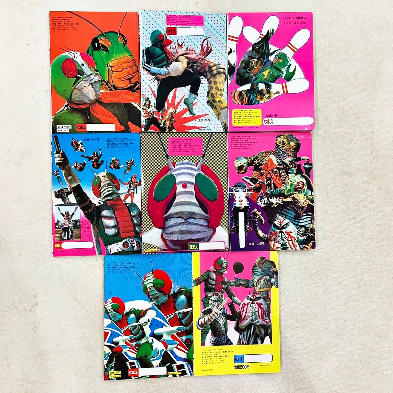 希少美品!!』 仮面ライダー・仮面ライダーV3 「たのしい幼稚園」の