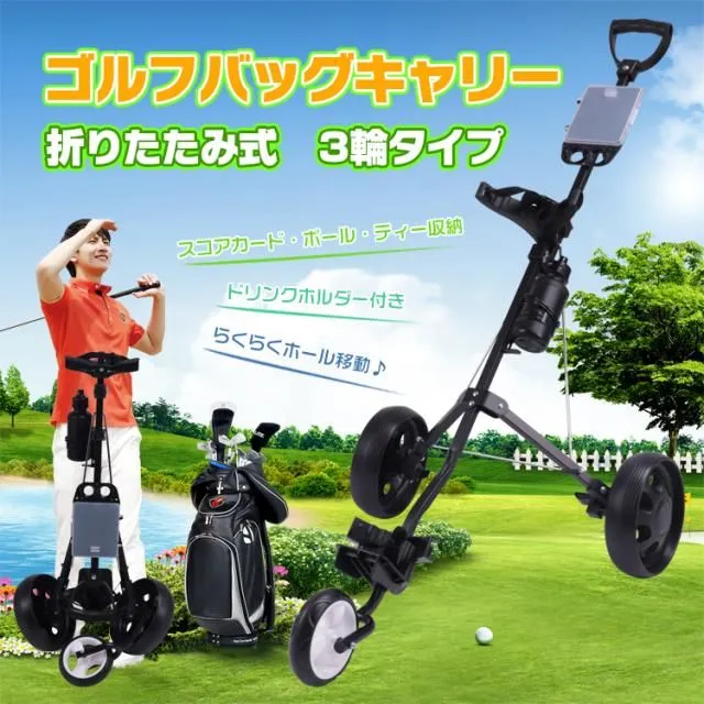2026年最新】手引きカート ゴルフの人気アイテム - メルカリ