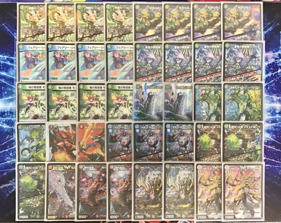 デュエマ 本格構築 【シータ『刃鬼』】 デッキ＆二重スリーブ - メルカリ