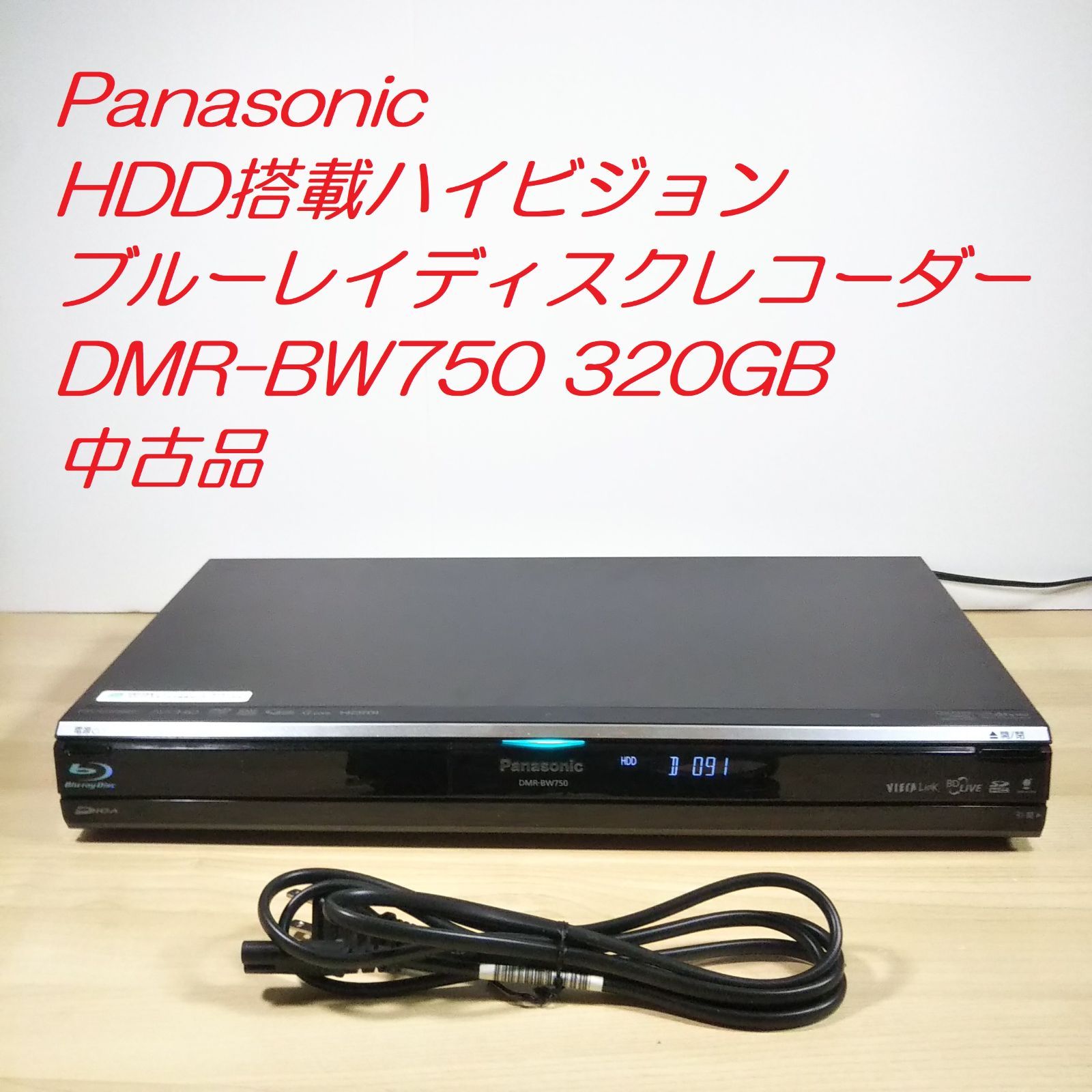 ジャンク品】DMR-BCX2060 ブルーレイレコーダー ジャンク品] Panasonic