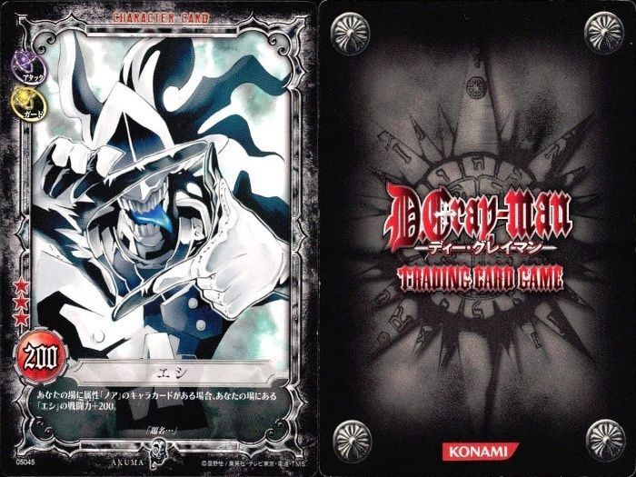 ux94 カード ディーグレイマン Dグレ D.gray-man R 含みまとめ ラビ