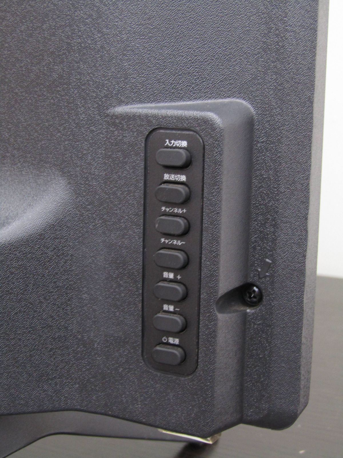 TEES 50V型 フルハイビジョン 液晶テレビ LE-5041TS 2018年製 - メルカリ