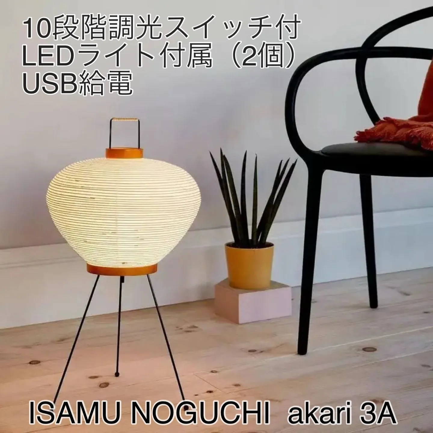 2026年最新】Akari 24nの人気アイテム - メルカリ