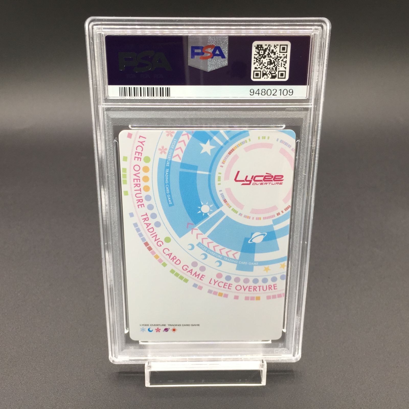 PSA10 ビートエンド・エスカレーション エスカレイヤー SP Lycee リセ