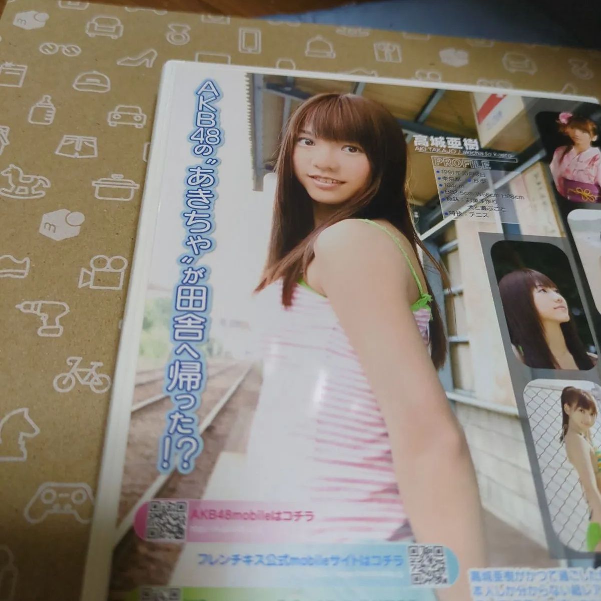 ❖ 高城亜樹 グッズ❖【あきちゃと帰ろ−】『 良好なDVD 』✨ファニー