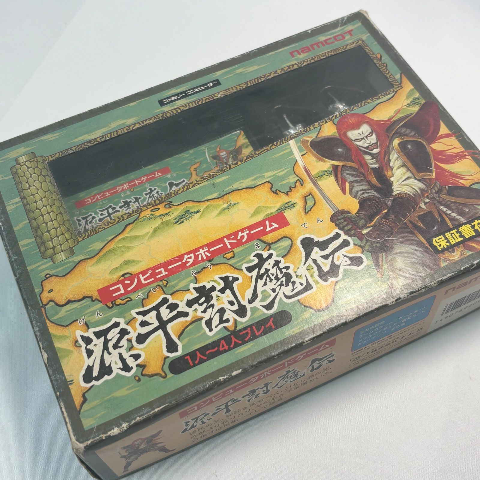 送料無料】源平討魔伝/コンピューターボードゲーム/1人～4人プレイ