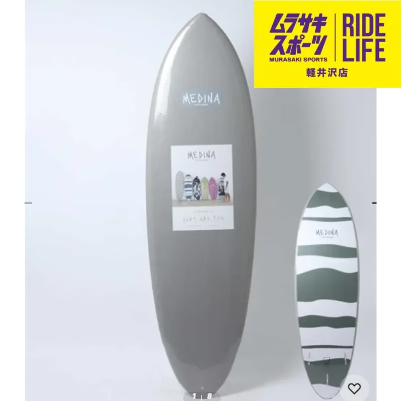 2026年最新】メディーナ ソフトボードの人気アイテム - メルカリ