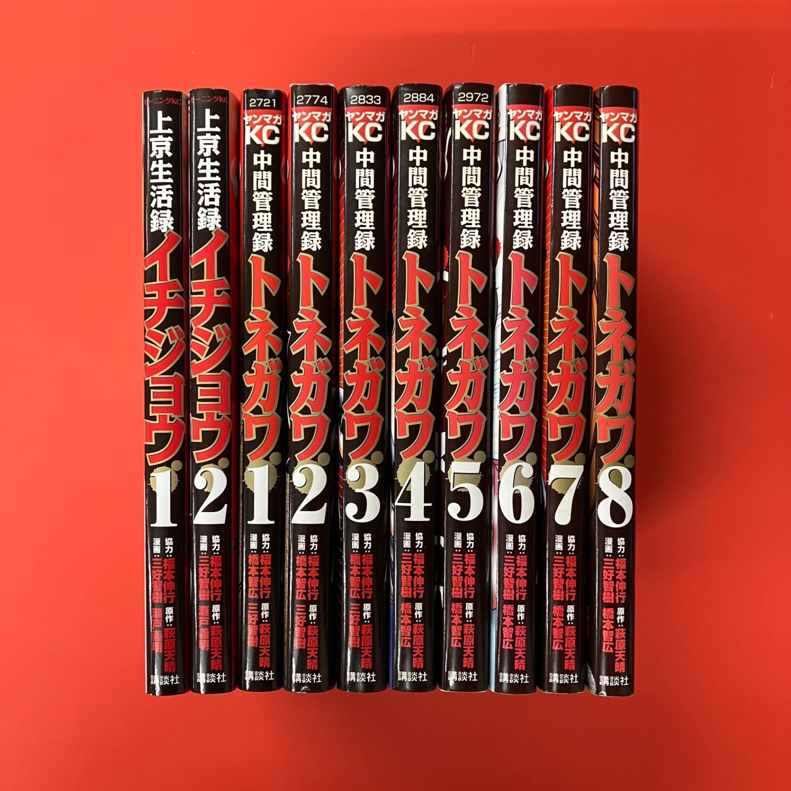 カイジ スピンオフ作品 単行本10冊セット 福本伸行 講談社 6rm_a0_210
