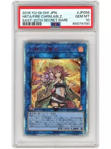 中古】遊戯王 SAST-JP056[20thSE]：【PSA/GEM MT 10】灼熱の火霊使い