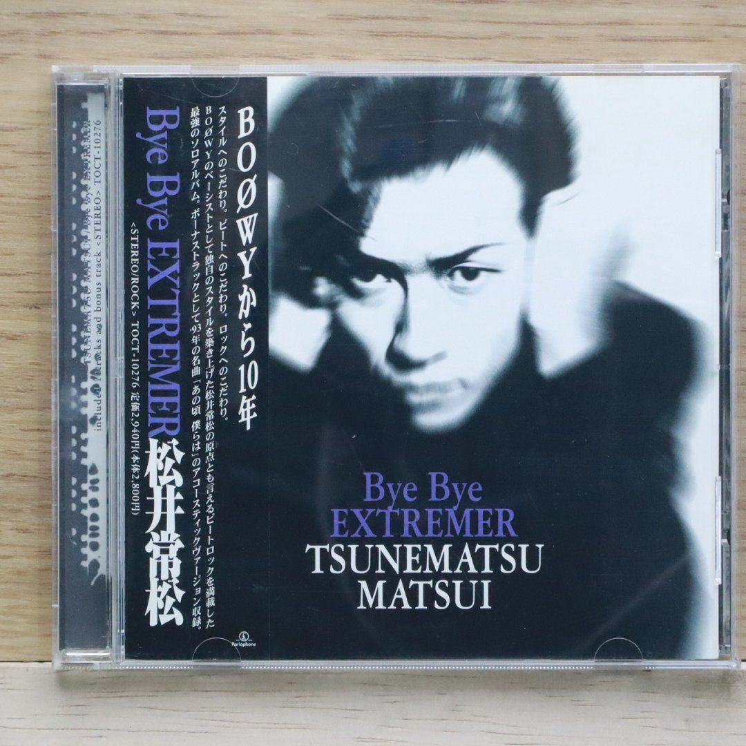 国内盤CD☆松井常松/tsunematsu matsui□ Bye Bye EXTREME 【TOCT10276