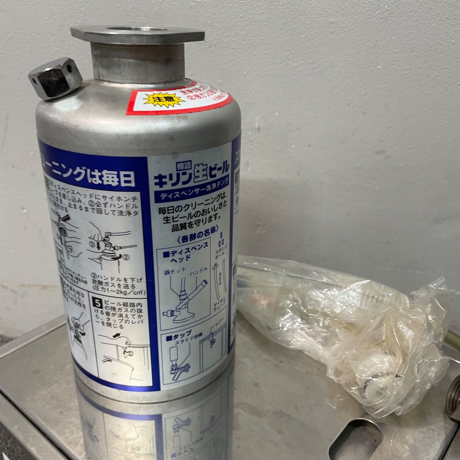 ♭ ビールサーバー ニットク NITTOKU CP-2 氷冷式 ビアサーバー 洗浄