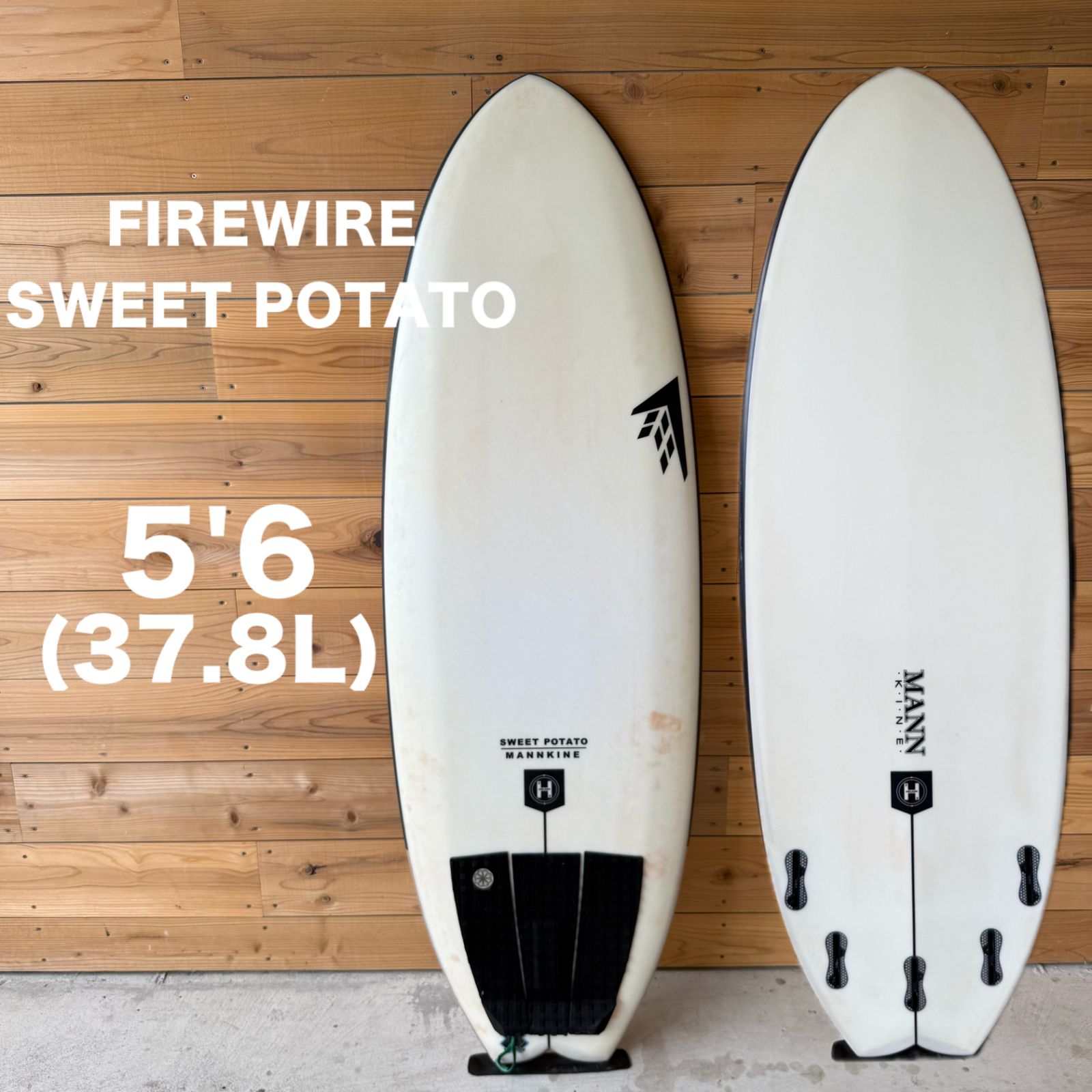 中古ファイヤーワイヤー FIREWIRE スウィートポテト SweetPotato EPS 5
