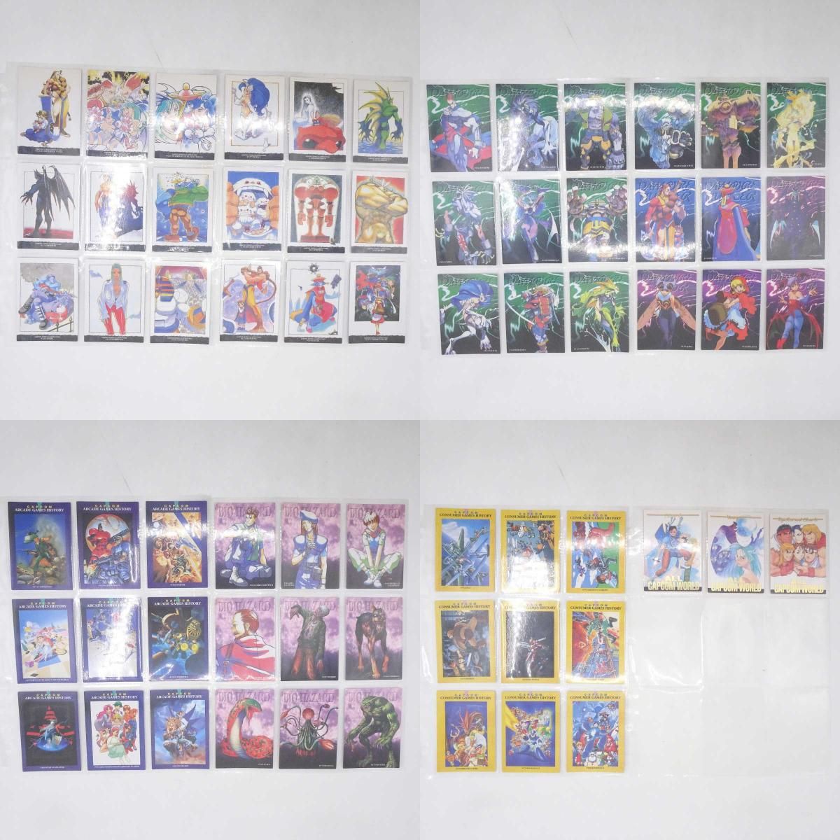 354枚セット] カードダスマスターズ ALL CAPCOM WORLD 97 98 カプコン