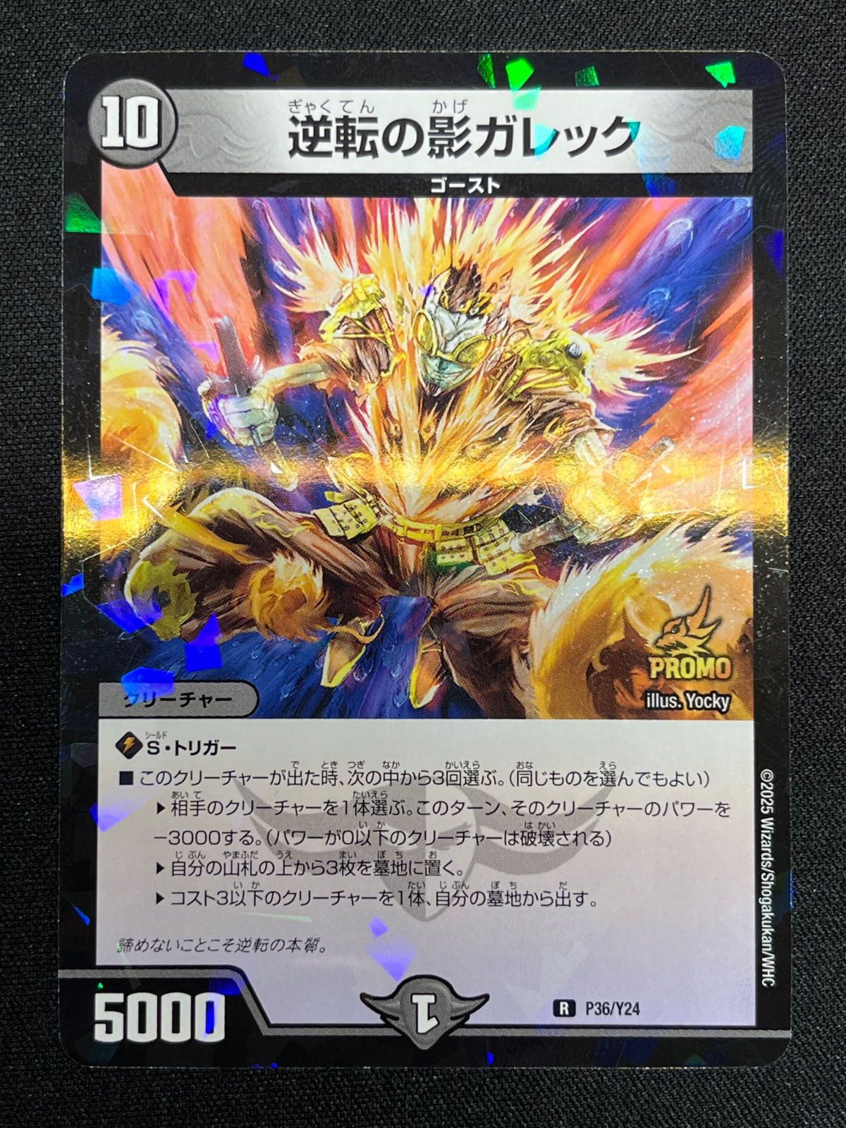 ドロマーゼーロ デッキパーツセット コンプオフ【ファボDM342】 - メルカリ