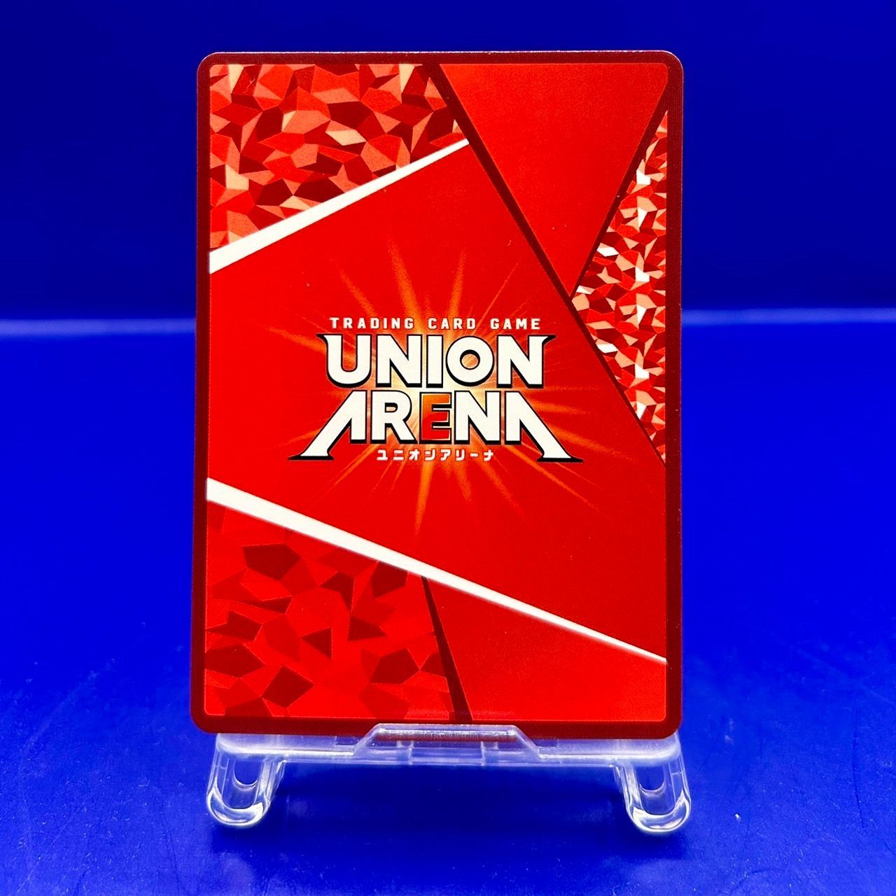 UA26BT/RLY-1-024 花園 羽香里 SR パラレル 君のことが大大大大大好き