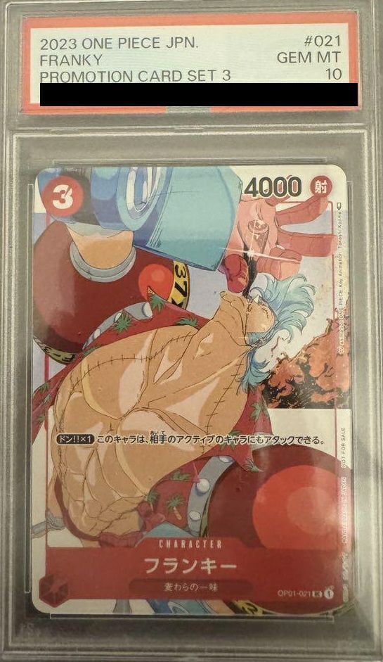 PSA10フランキー(OP01-021)UC-P] ワンピース ワンピースカードゲーム