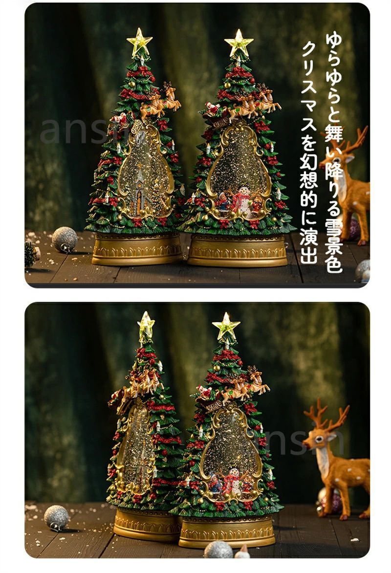 SEVEN SNOW さま】* christmas tree ❀ ツリー