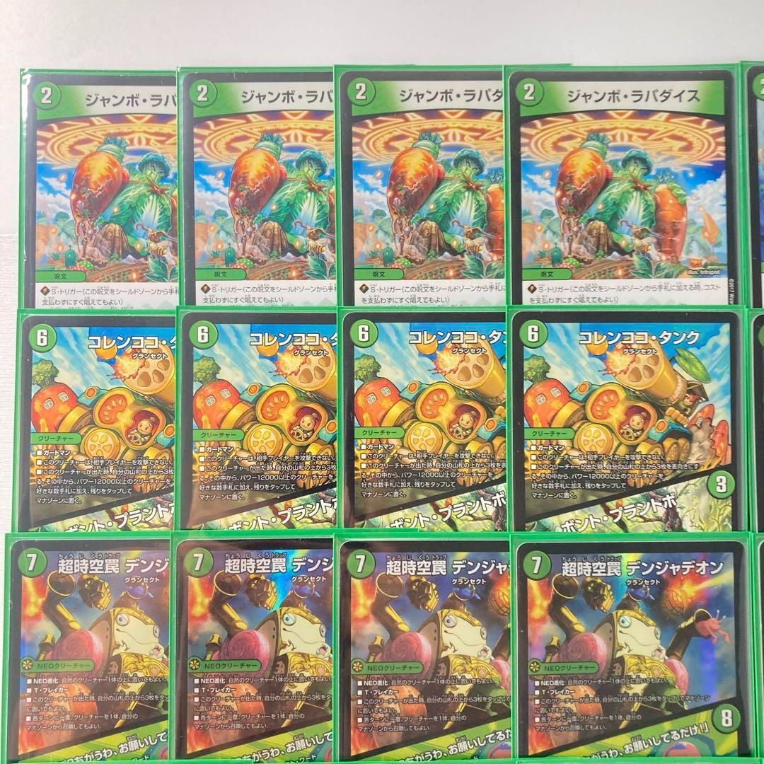 本格構築【キャベッジグランセクト】デッキ＆2重スリーブ - メルカリ