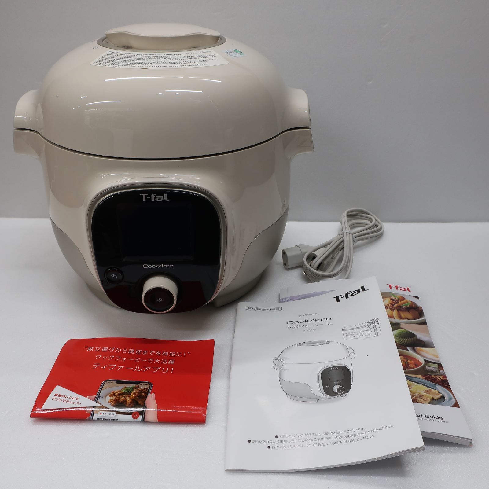 新品未使用開封品ティファール 電気圧力鍋 クックフォーミーCY8741JP