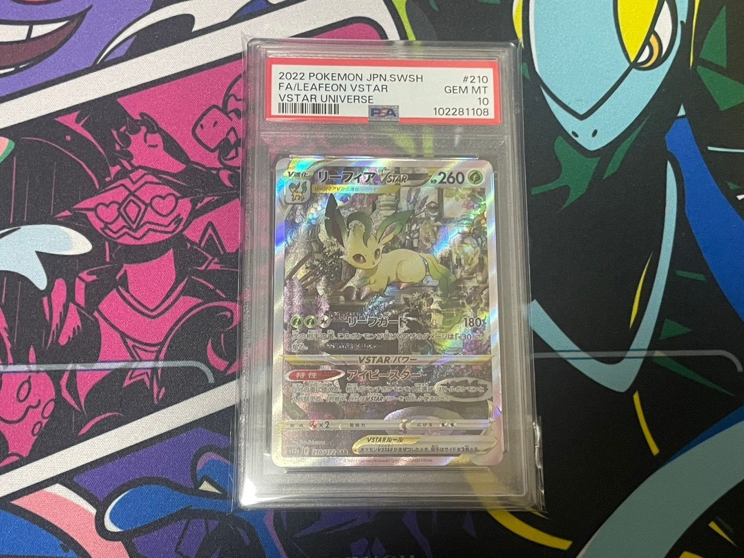 PSA10】リーフィア VSTAR SAR 210/172 s12a VSTARユニバース Leafeon