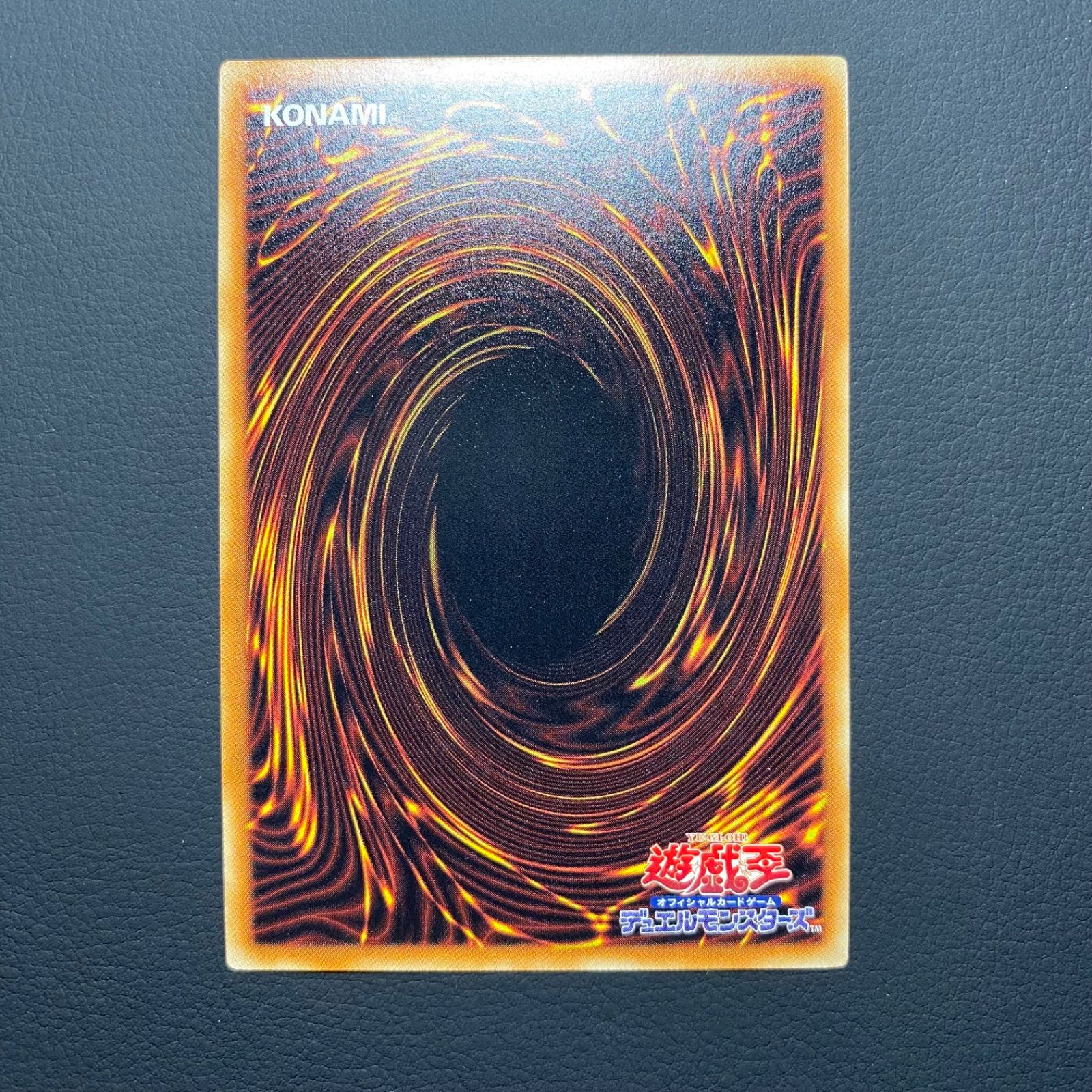 美品】ブルーアイズホワイトドラゴン 青眼の白龍 シークレット 遊戯王