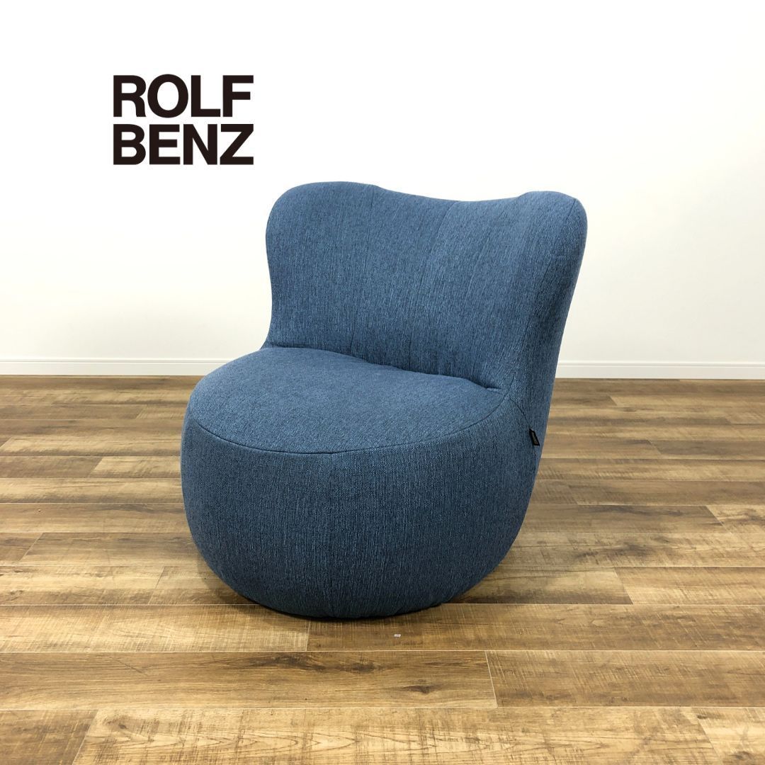 ROLFBENZ FREISTIL 173 1P SOFA ロルフベンツ フライシュティール