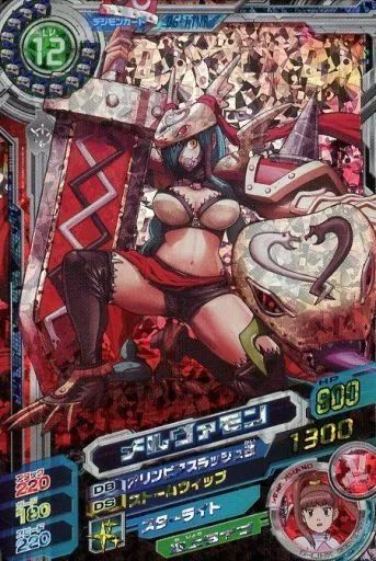 中古】アニメ系トレカ D6-17[デジモンカード]：メルヴァモン - メルカリ