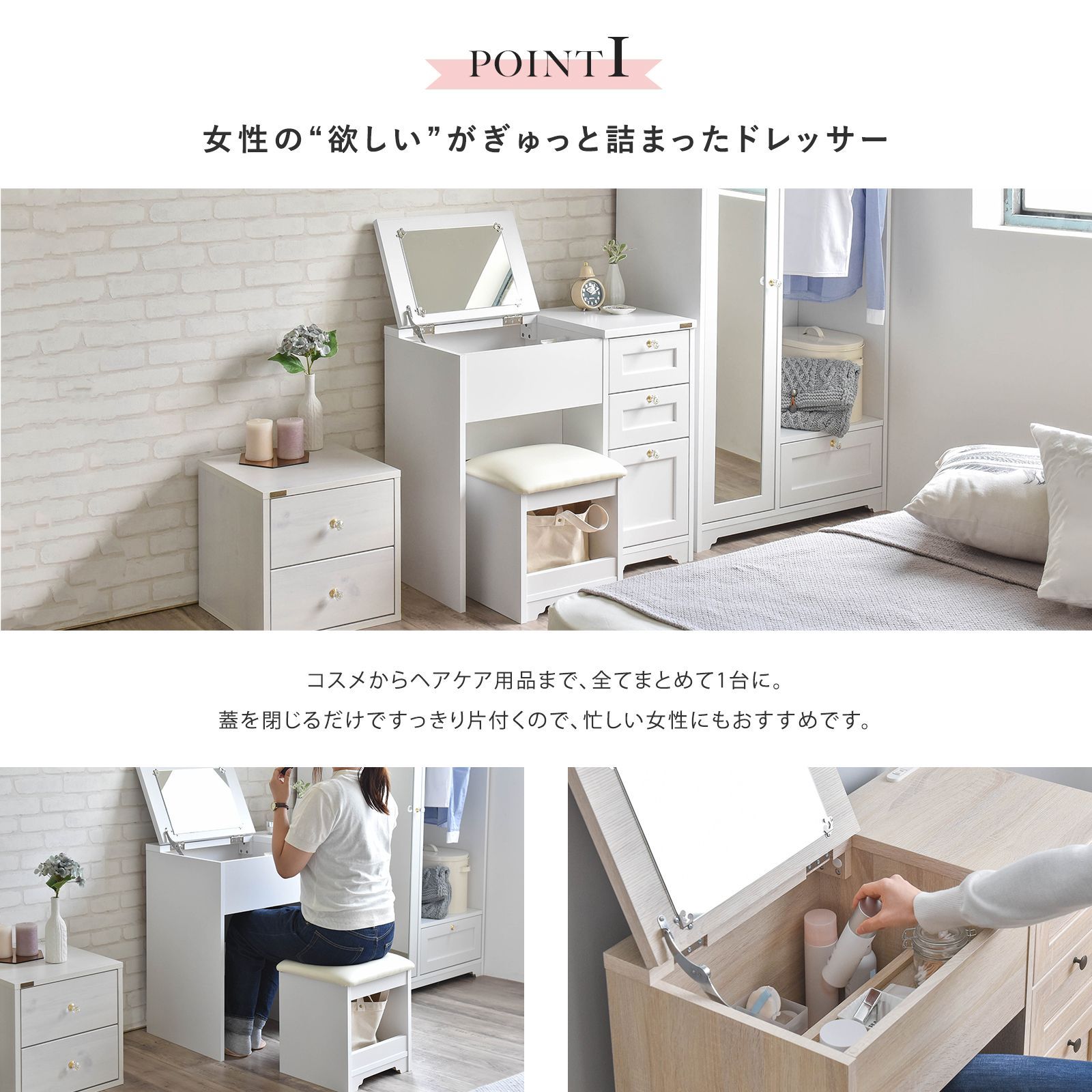 ホワイトドレッサー・鏡台(引き取りの場合は1万円) ホワイトドレッサー