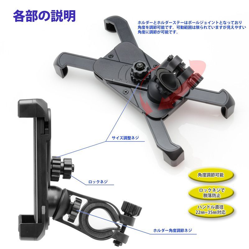 バイク用 スマホホルダー シンプルデ確実ホールド！ ZX-4RR Ninja400