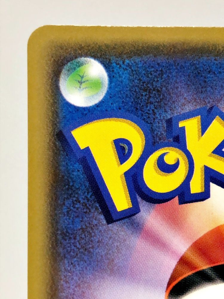 39. プレイヤーズセレモニー2020 プロモ 127/S-P ポケモンカード【併売