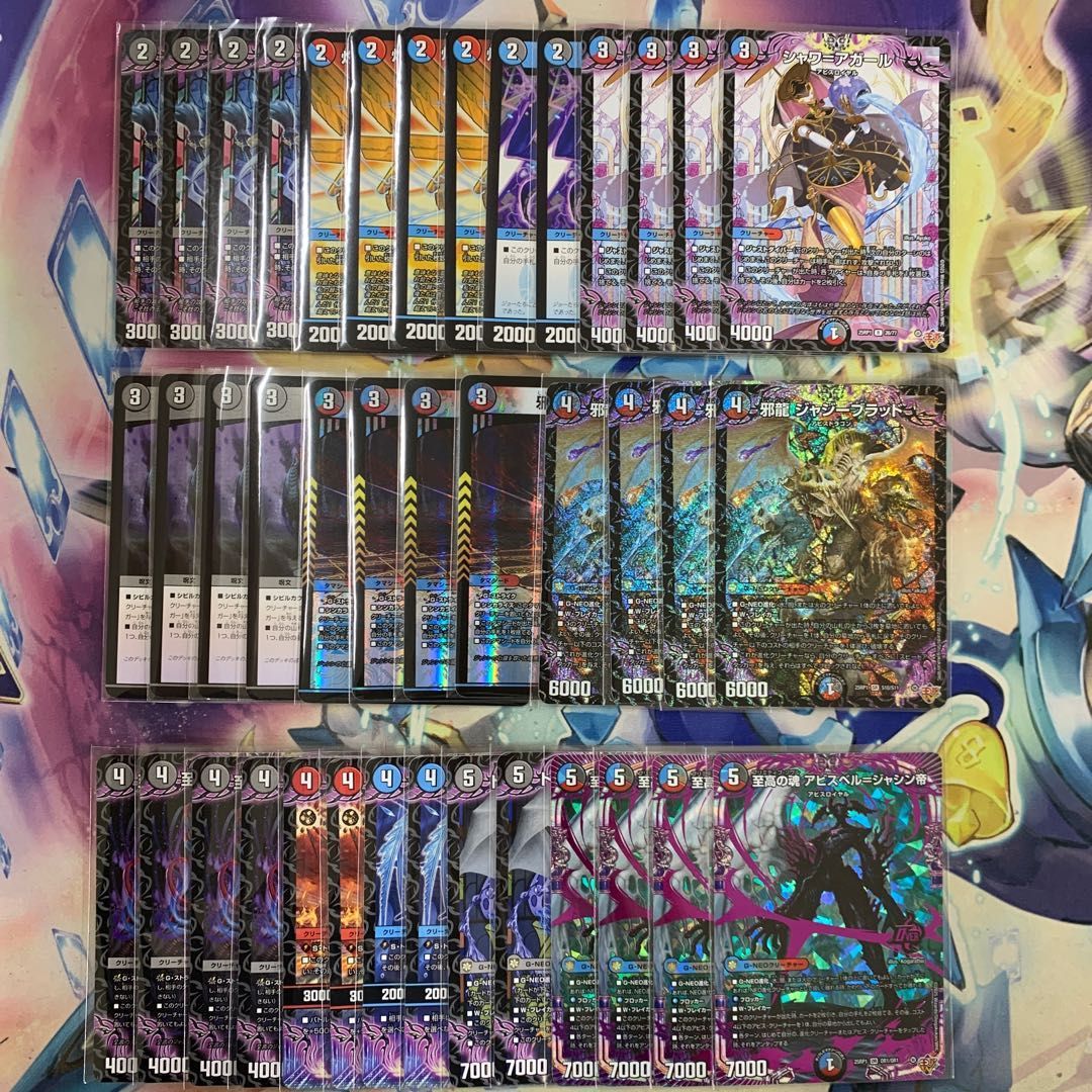 クローシスアビス パーツ 40枚以上 クローシスアビス デッキ