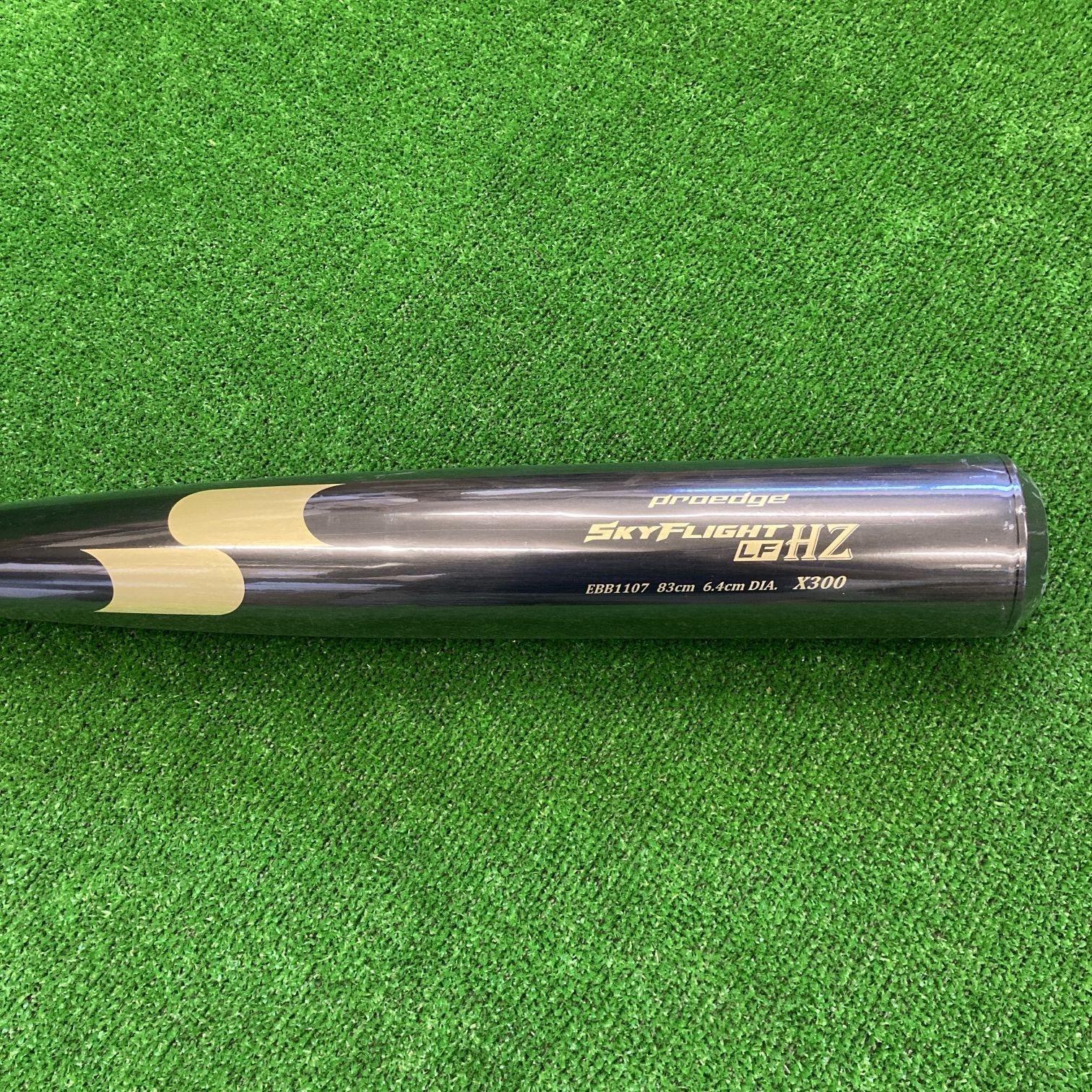 SSK 硬式用バット スカイフライトHZ-LF 83cm ブラック EBB1107 新基準