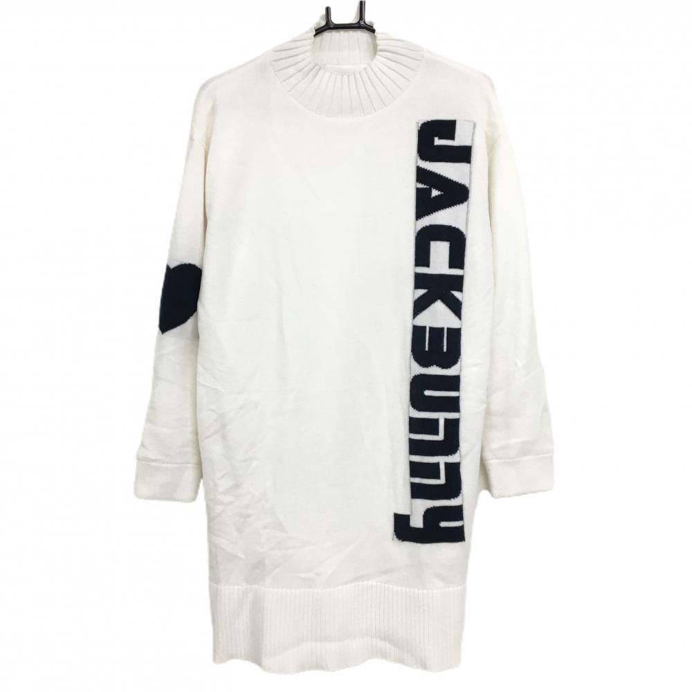 ジャックバニー ハイネックニットワンピース 白×ネイビー ビッグロゴ