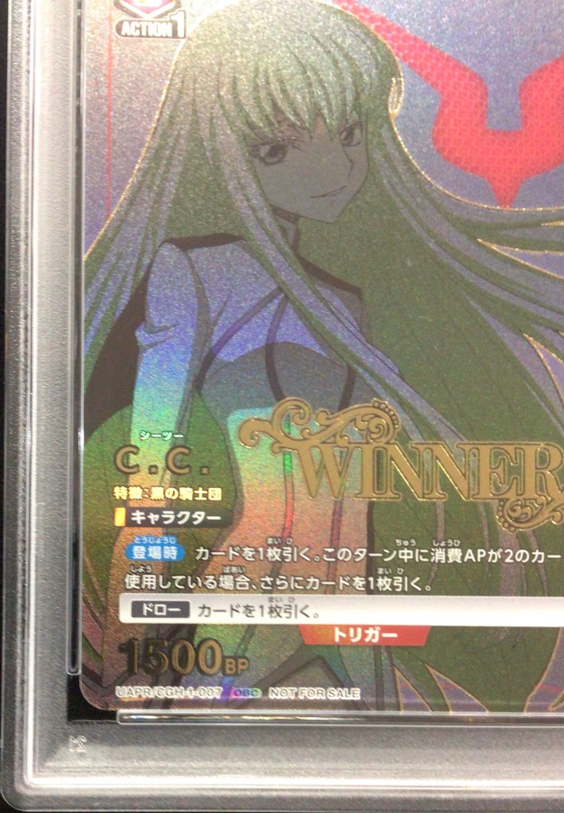 ユニオンアリーナ ミリム ワンバトルカッププロモ 未開封】ミリム ワン