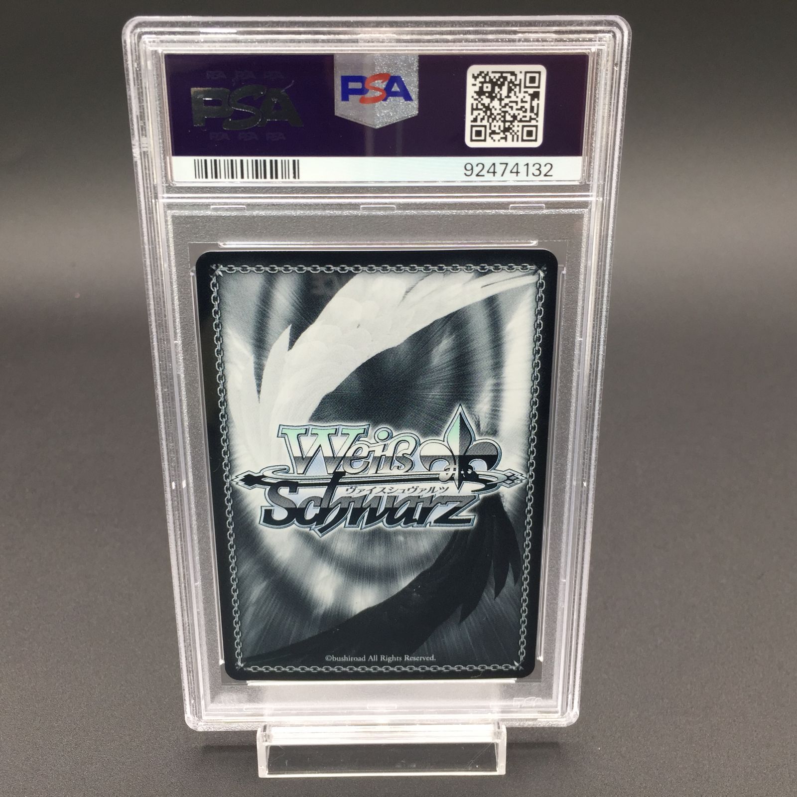 PSA10 吟遊詩人 角巻わため SP ホロライブ ヴァイスシュヴァルツ