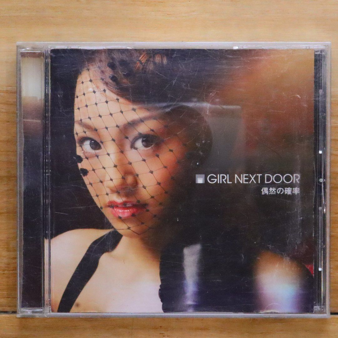 国内盤CD☆ガール・ネクスト・ドア/girl next door□ 偶然の確率
