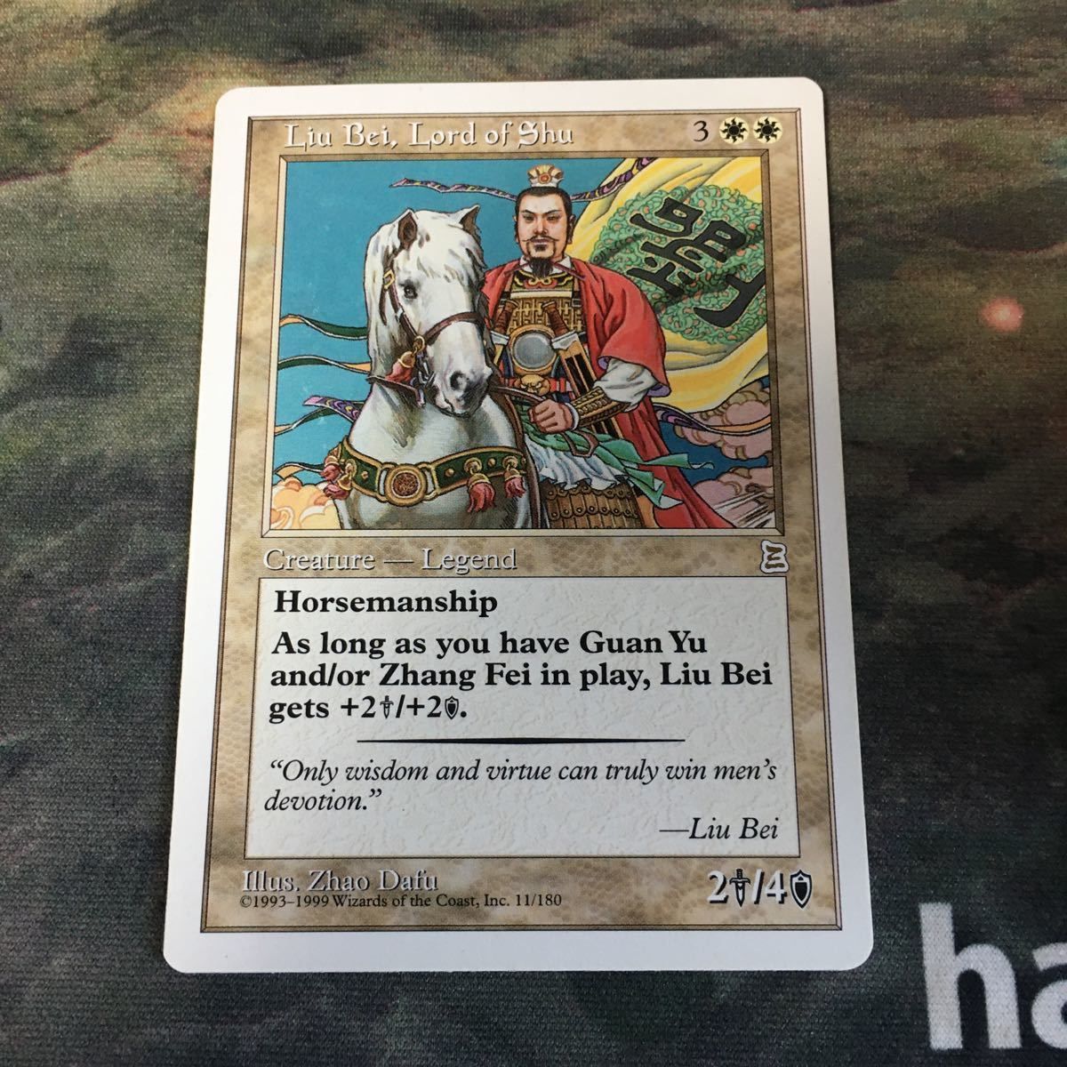 kw13 44 蜀主 劉備 Liu Bei Lord of Shu 英語版 EN ポータル三国志 MTG