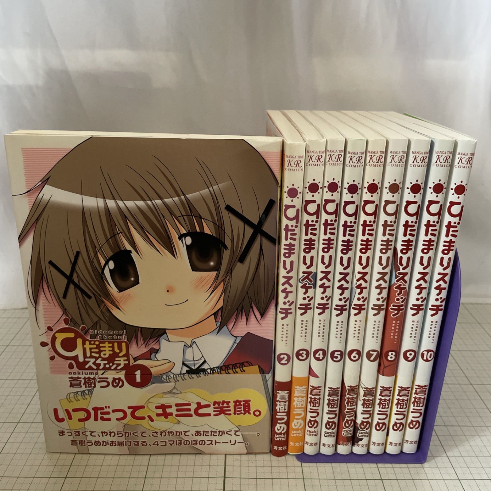 全巻初版帯付き】ひだまりスケッチ 全巻セット／蒼樹うめ☆漫画タイム