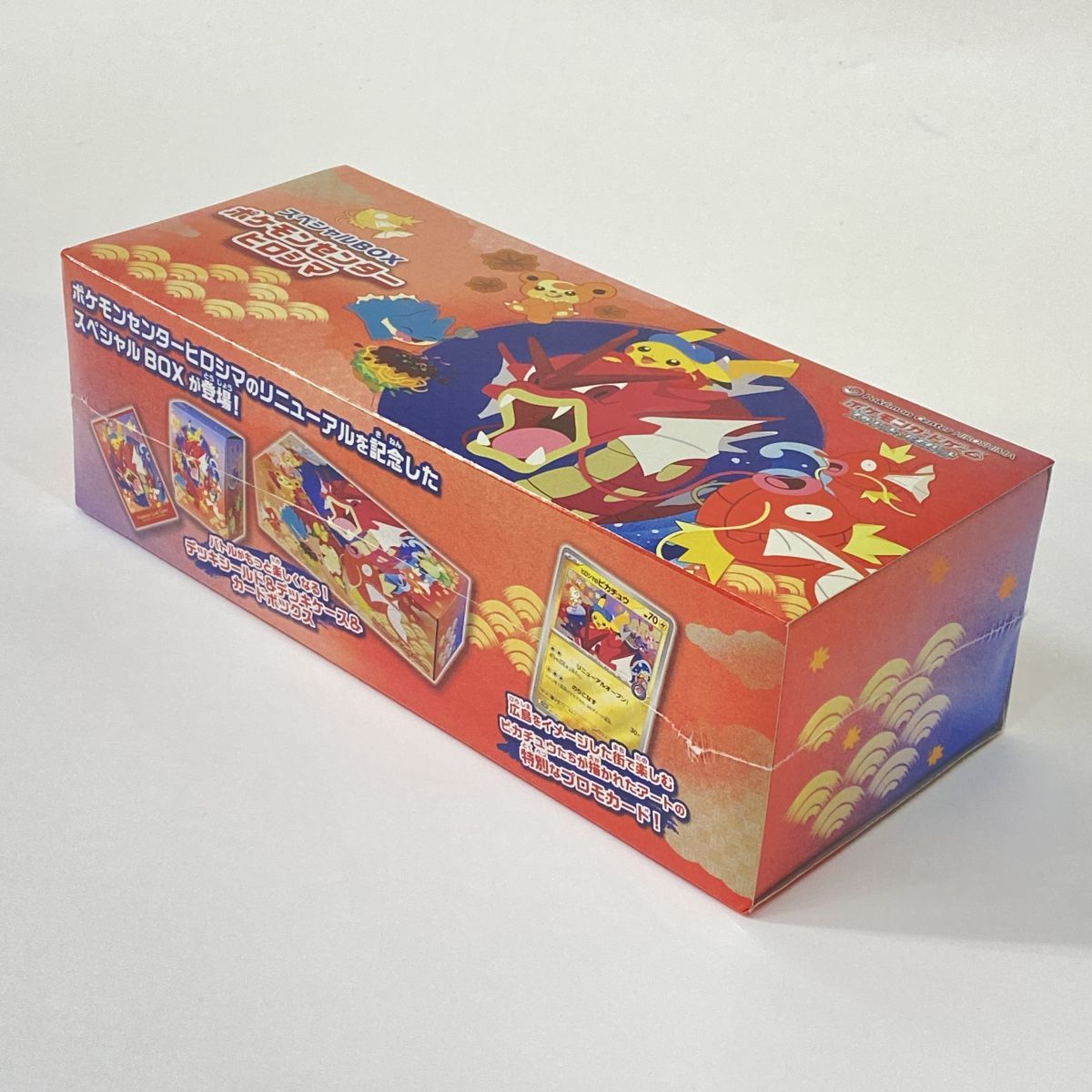 未開封】ポケモンカードゲーム スカーレット＆バイオレット スペシャル