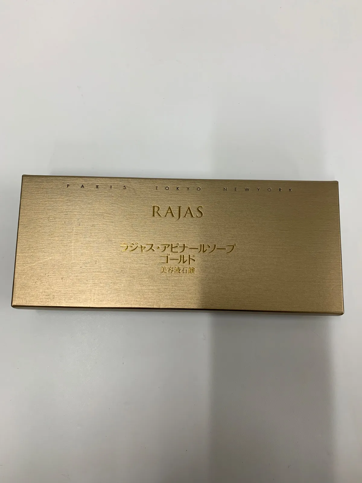 2026年最新】アピナールソープの人気アイテム - メルカリ