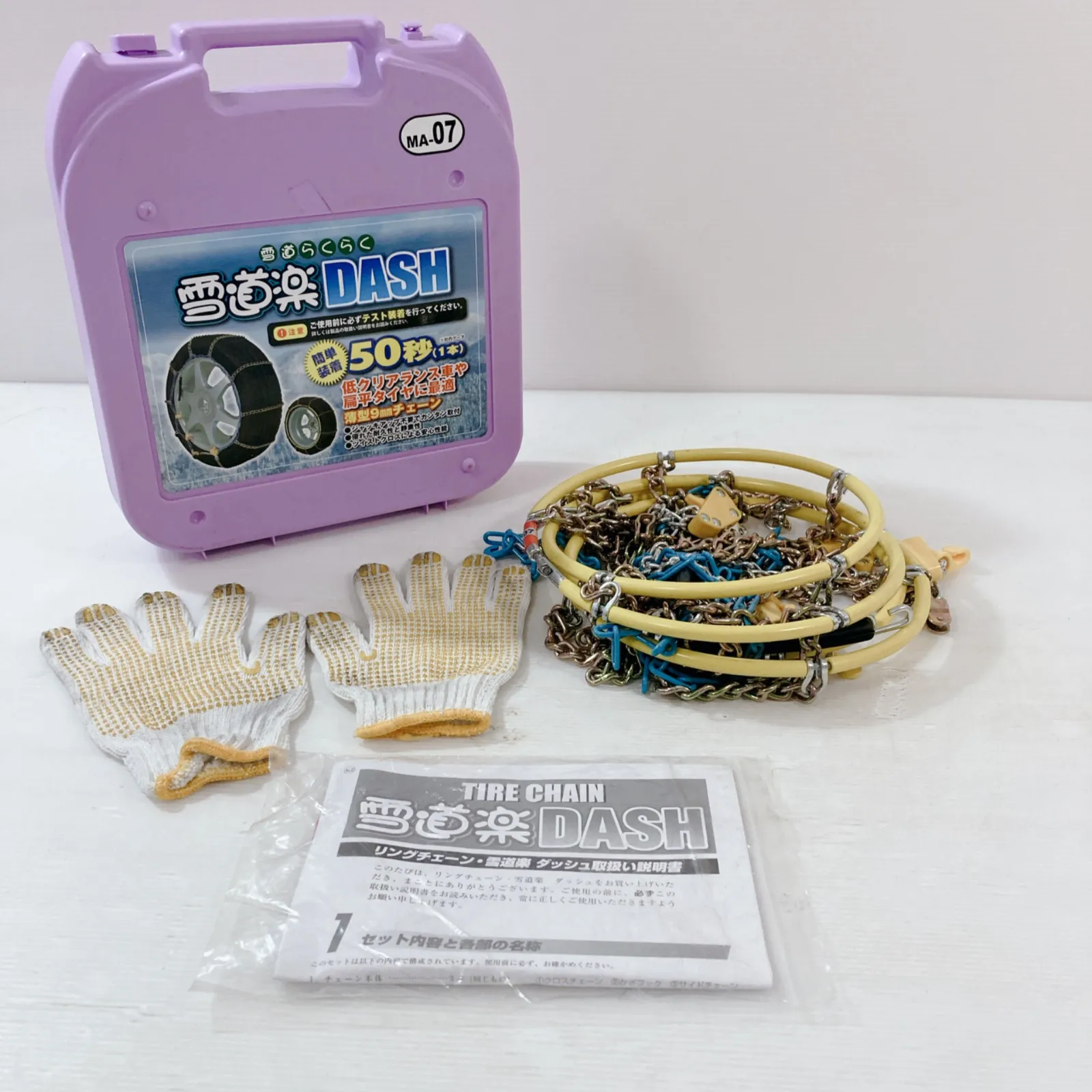 2026年最新】雪道楽DASH ma-07の人気アイテム - メルカリ