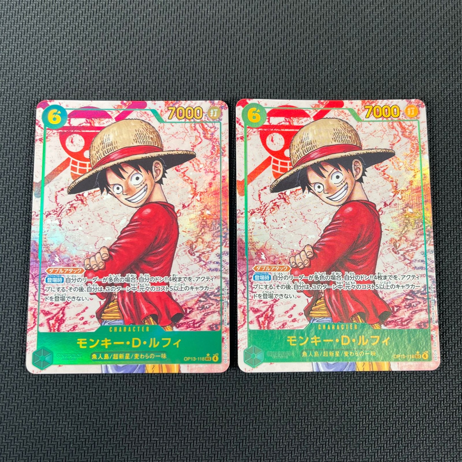 ワンピカード モンキー・D・ルフィ SEC☆ シークレットパラレル 2枚