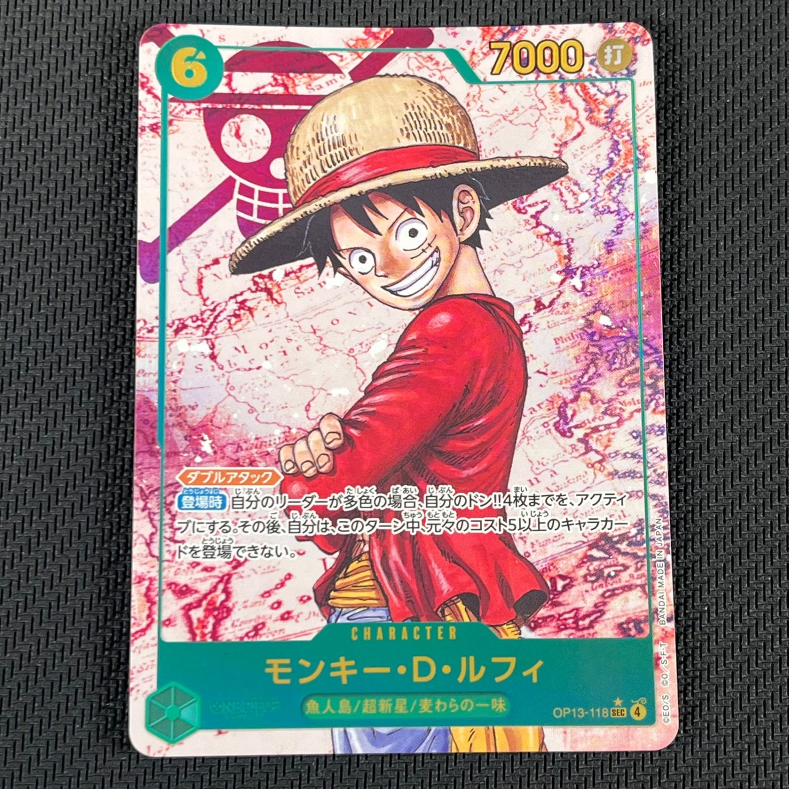 ワンピカード モンキー・D・ルフィ SEC☆ シークレットパラレル 2枚