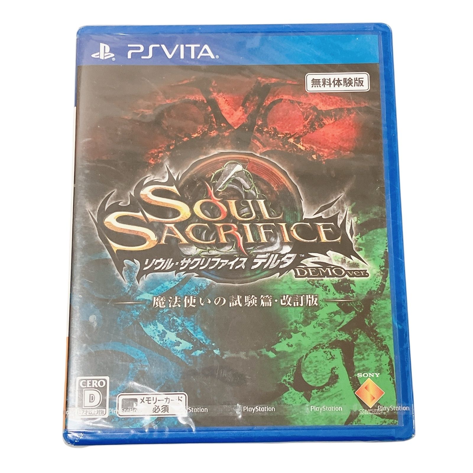 ○○S638 未開封 非売品 PSVITA ソフト SOUL SACRIFICE Δ ソウル