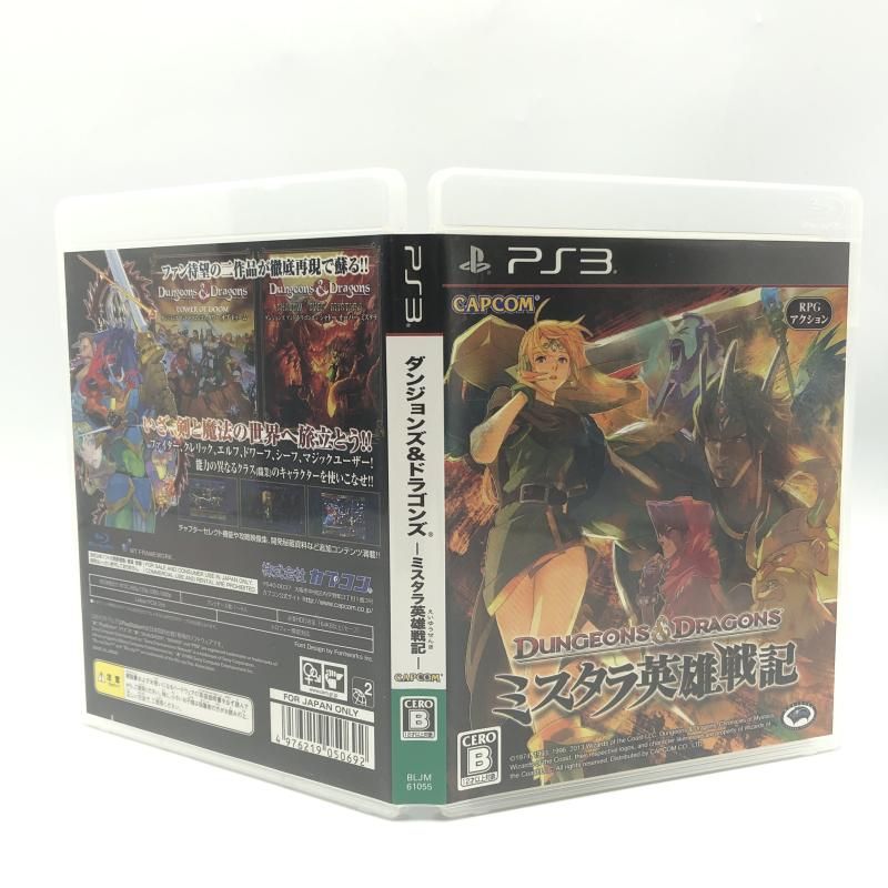中古】カプコン ダンジョンズ＆ドラゴンズ ミスタラ英雄戦記