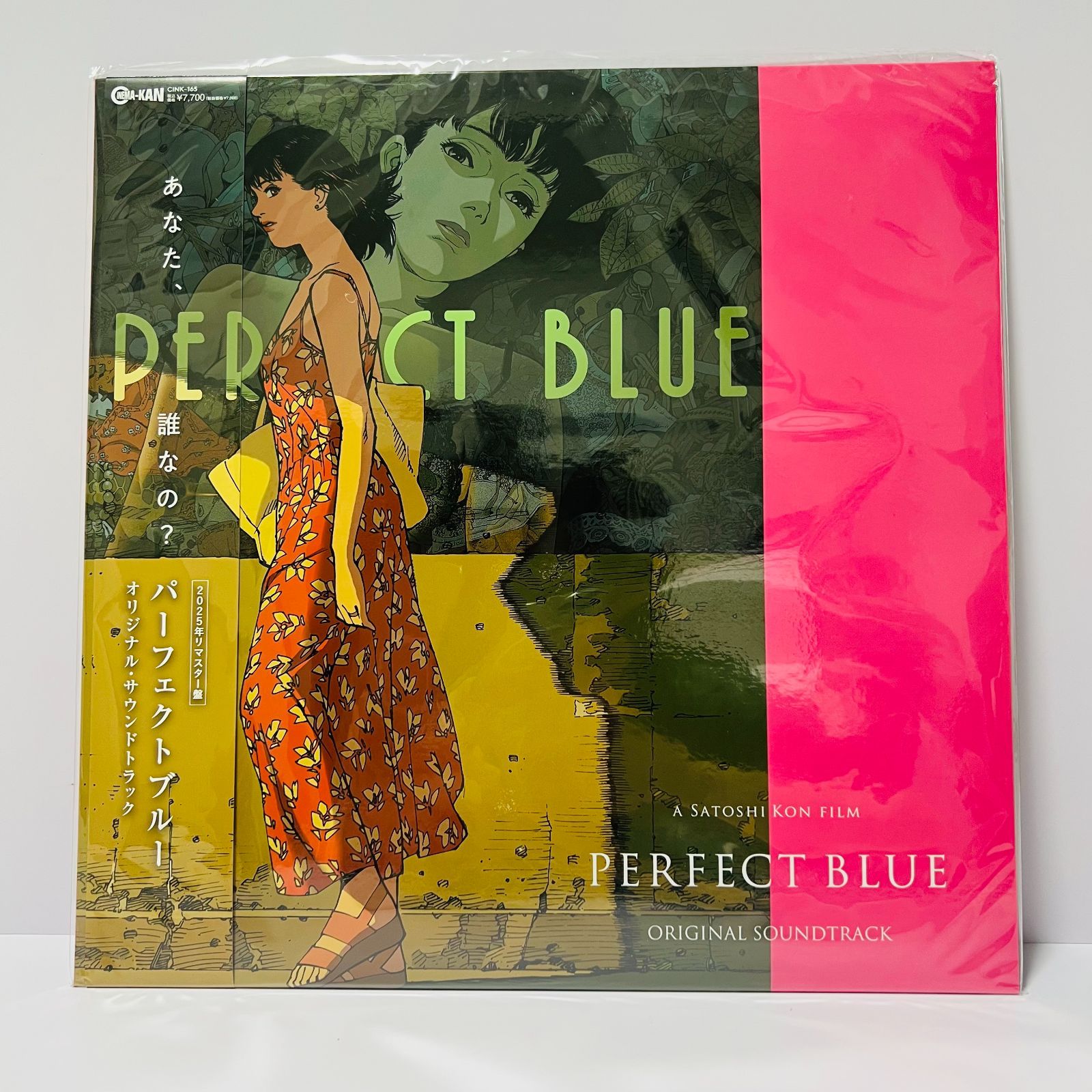 パーフェクトブルー PERFECT BLUE レコード アナログ 新品未使用