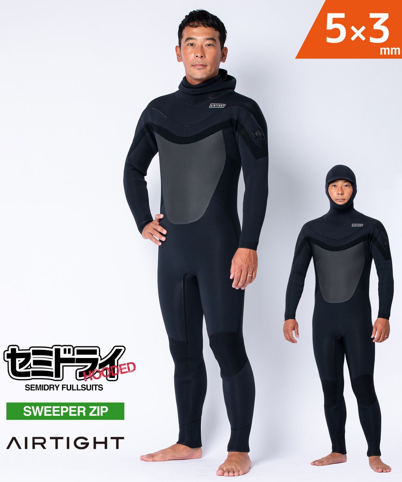 ムラスポ公式】新品 AIRTIGHT エアータイト LCZ HOODED EDGE 5X3mm